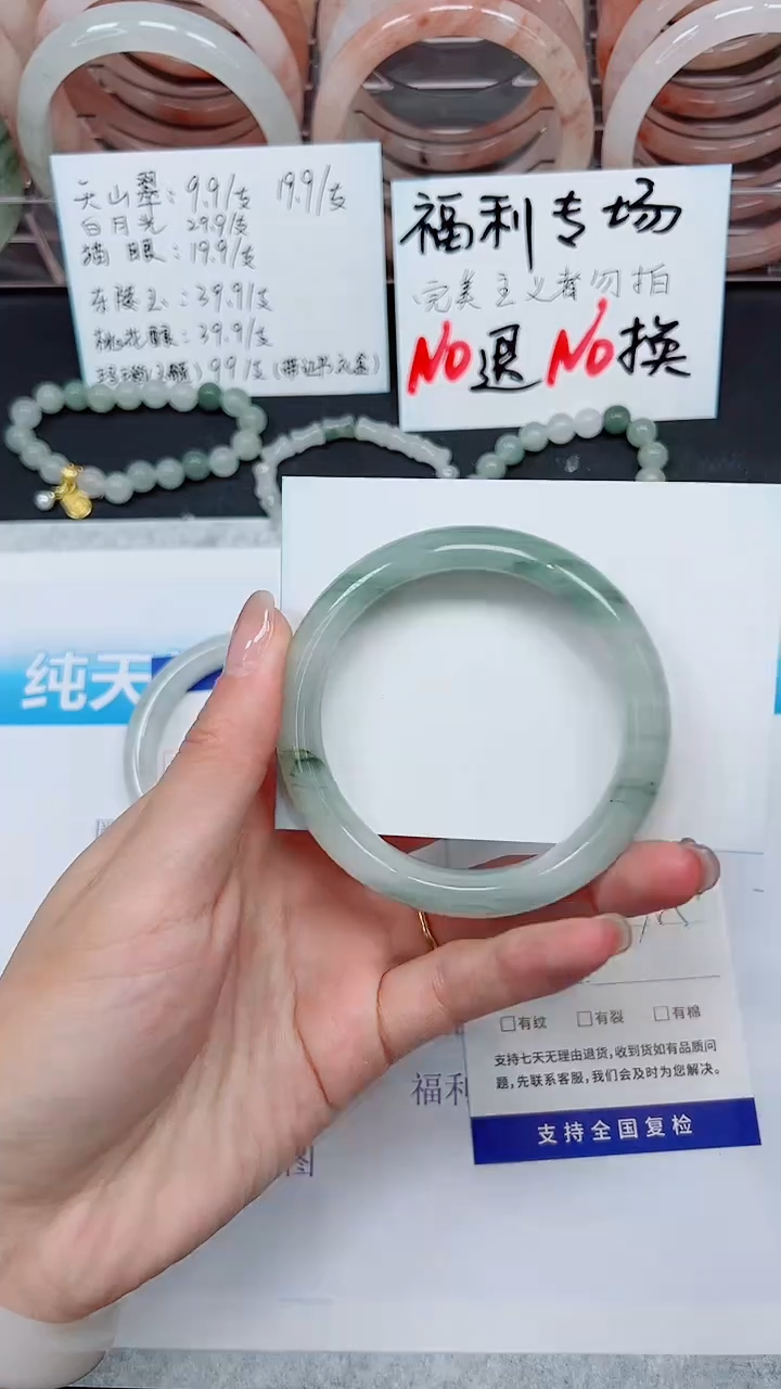 【闪购商品】石英质玉手镯未镶嵌S362-56/57/58