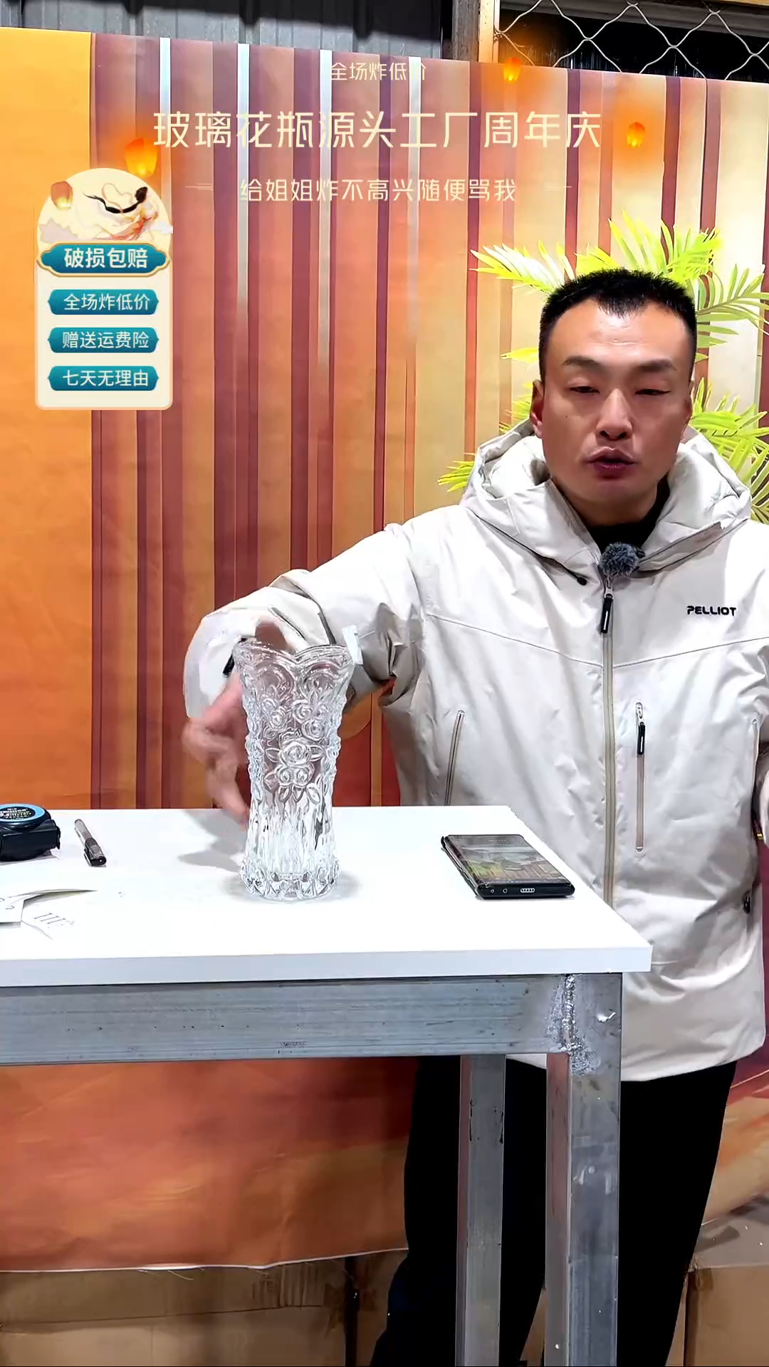 【闪购商品】玻璃778透明色浮雕花纹花瓶19高