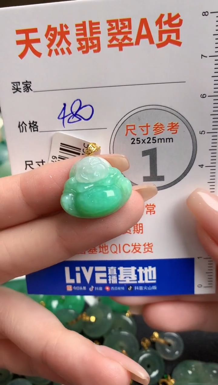 【闪购商品】翡翠颈饰18K金镶嵌0178671354