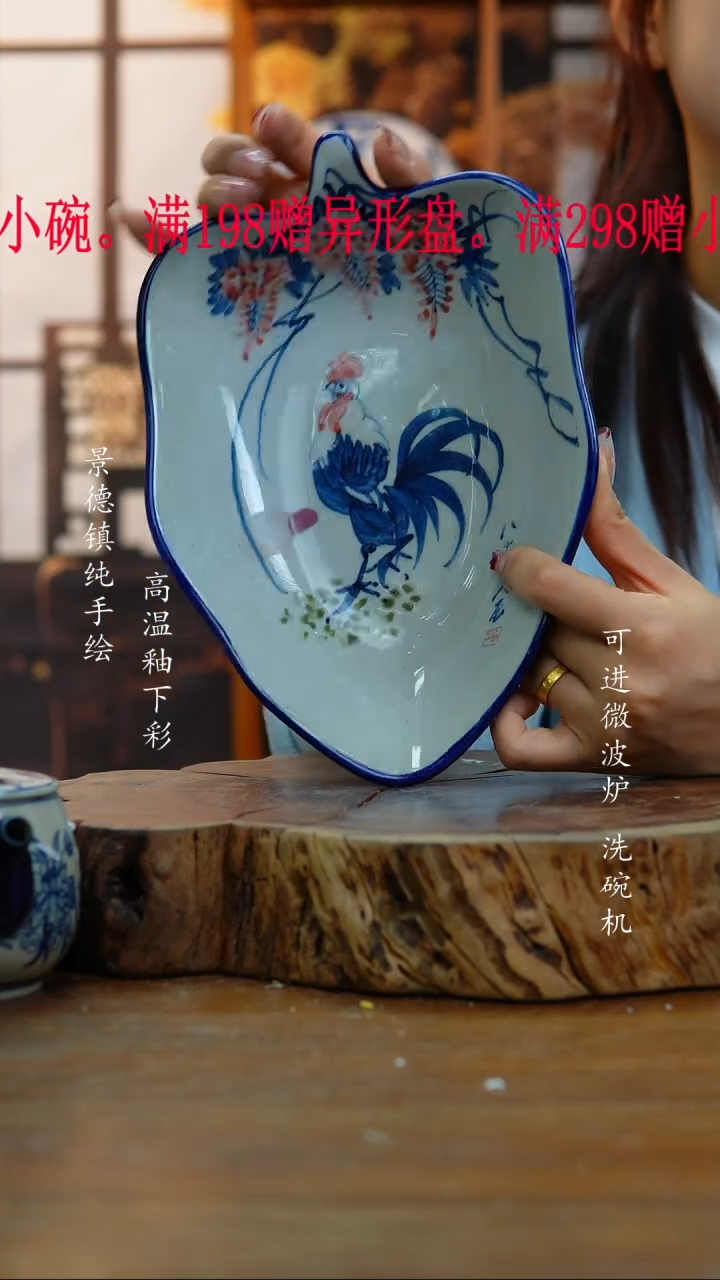 其他564老陶泥盘子一只