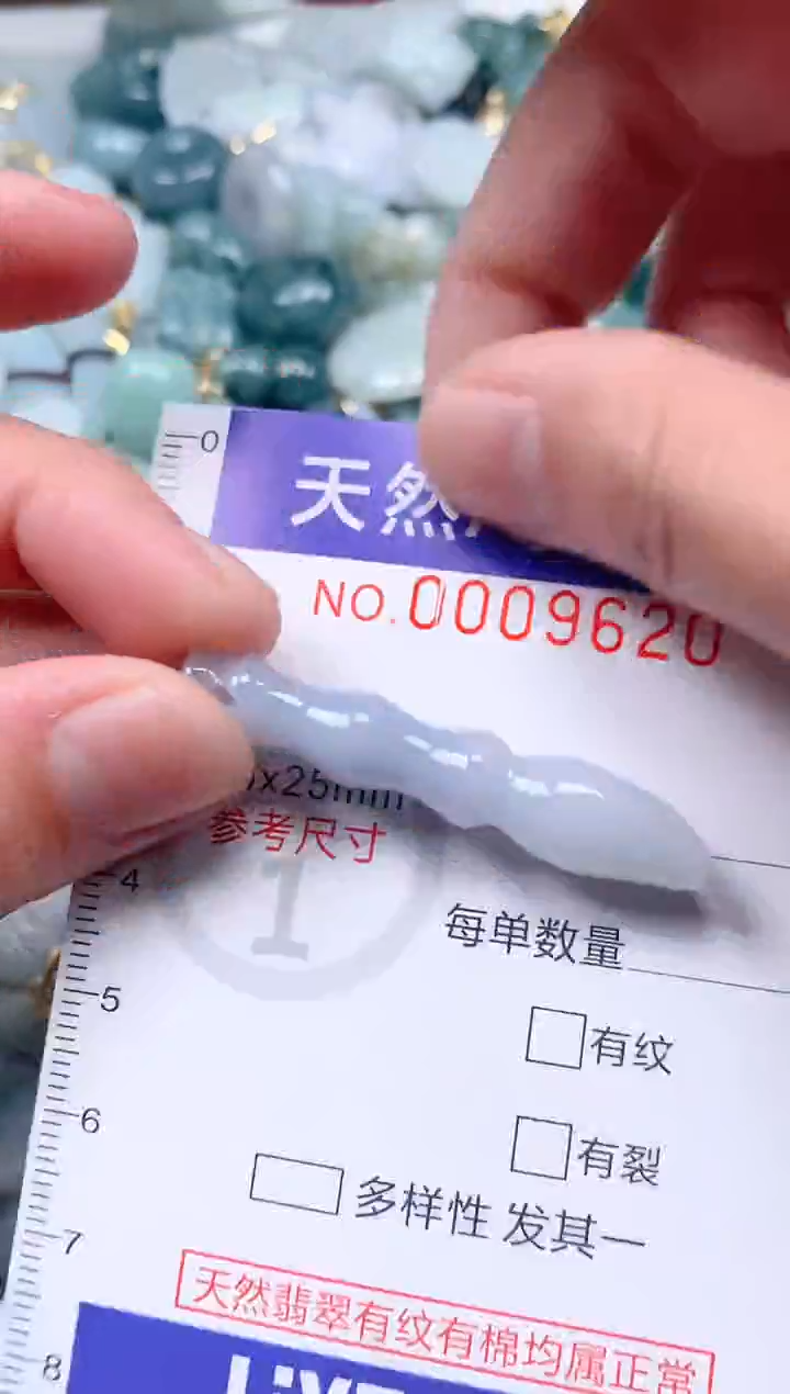 【闪购商品】翡翠吊坠(不含链)未镶嵌1