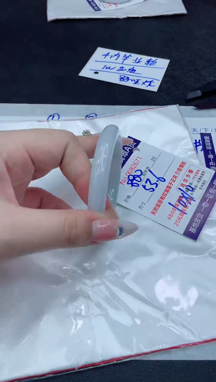 【闪购商品】翡翠手镯未镶嵌111111111111111
