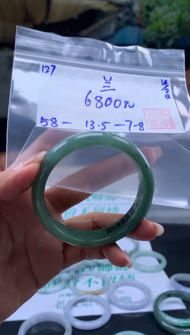 【闪购商品】翡翠手镯未镶嵌翡翠手镯 下单联系小耳机#127