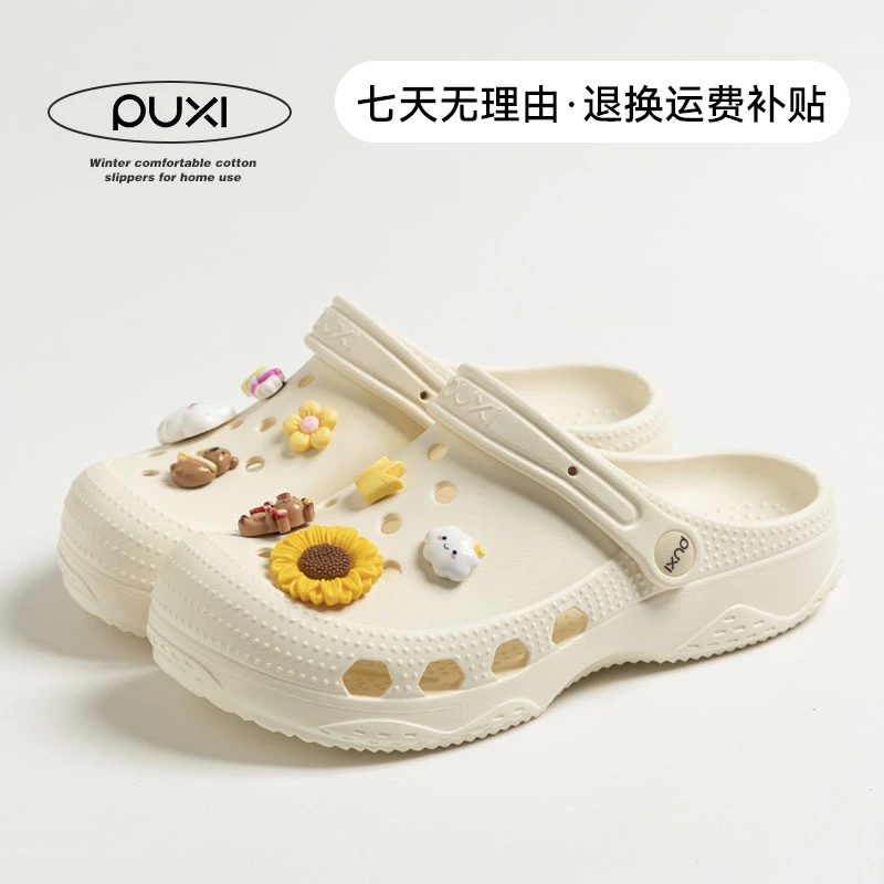 朴西亲子低帮洞洞鞋带鞋花空包头夏季半拖沙滩鞋女鞋休闲厚底凉鞋