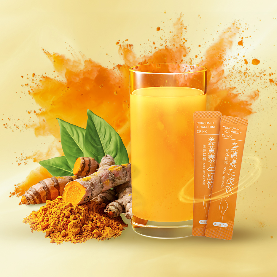 【3盒】姜黄左旋饮 左旋自由控