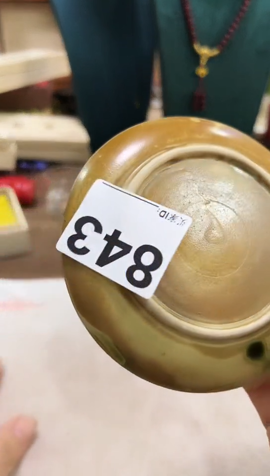 【闪购商品】843            