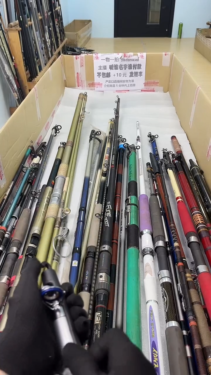 今*孤品微瑕，以直播间介绍为准，加10元发顺丰。