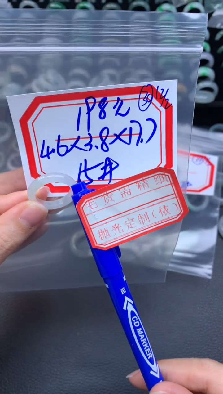【闪购商品】定制翡翠未镶嵌翡翠戒圈198元毛货需精细抛光拍一发一