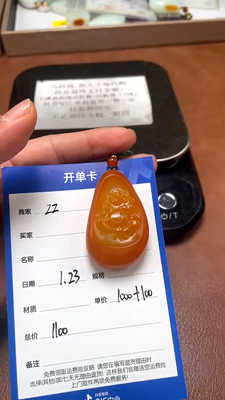 【闪购商品】和田玉1.23ZZ多样性拍一发一未镶嵌30