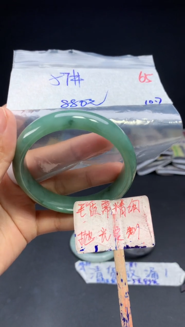 未镶嵌定制翡翠拍一发一随机发货65