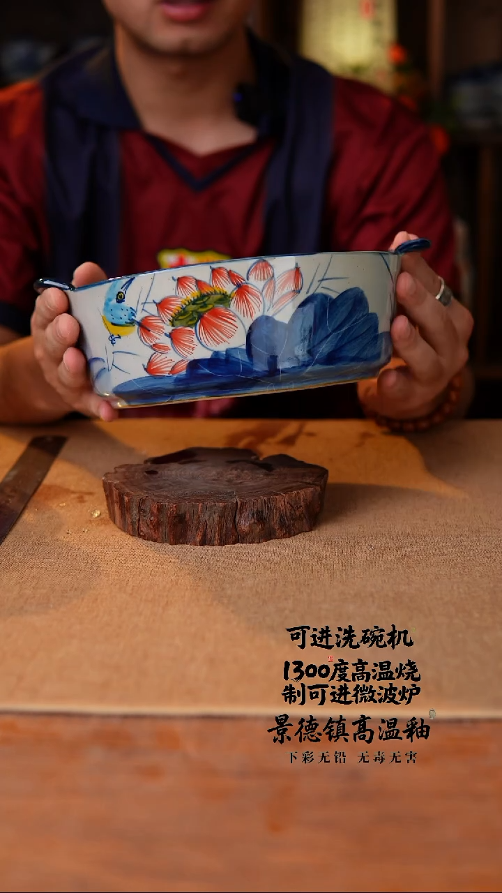 瓷片467微瑕空山新雨高温瓷器