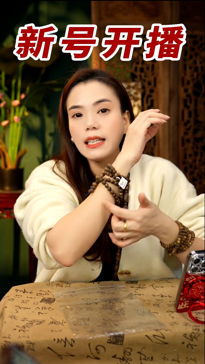 【闪购商品】沉香手串青霞老白棋树心油桶珠多圈多样性发其一