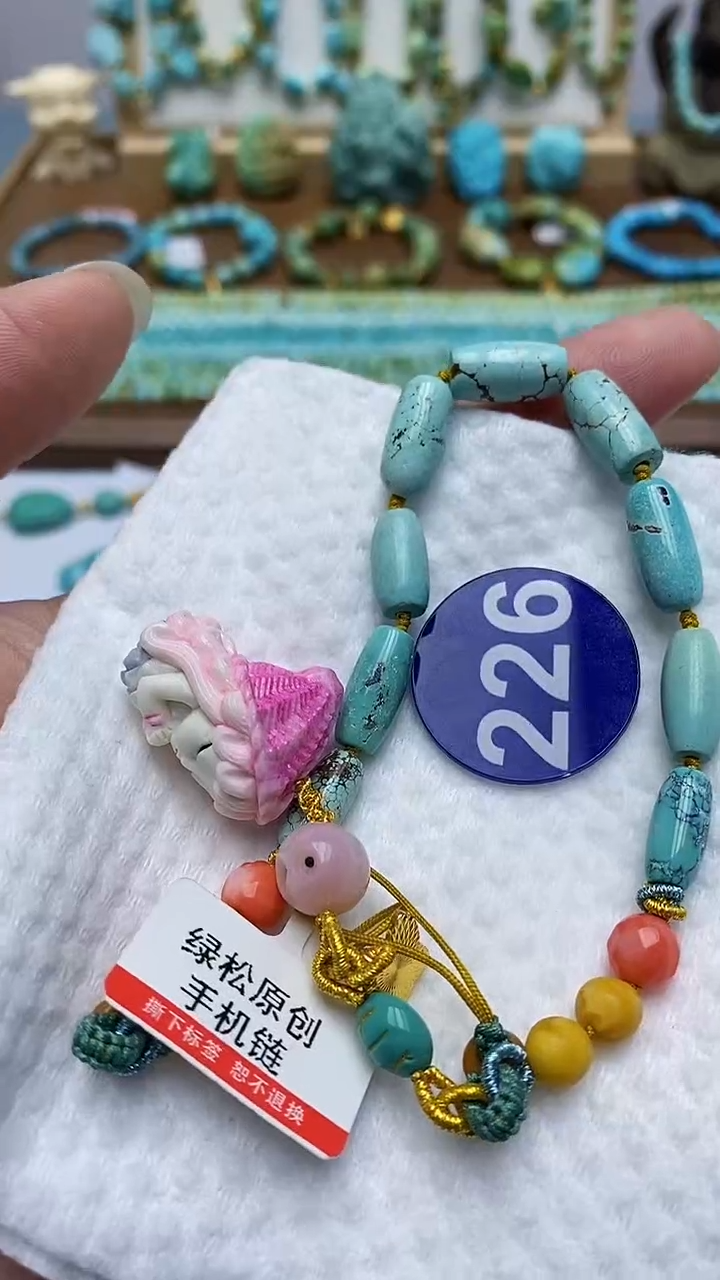 【闪购商品】绿松石挂件未镶嵌226