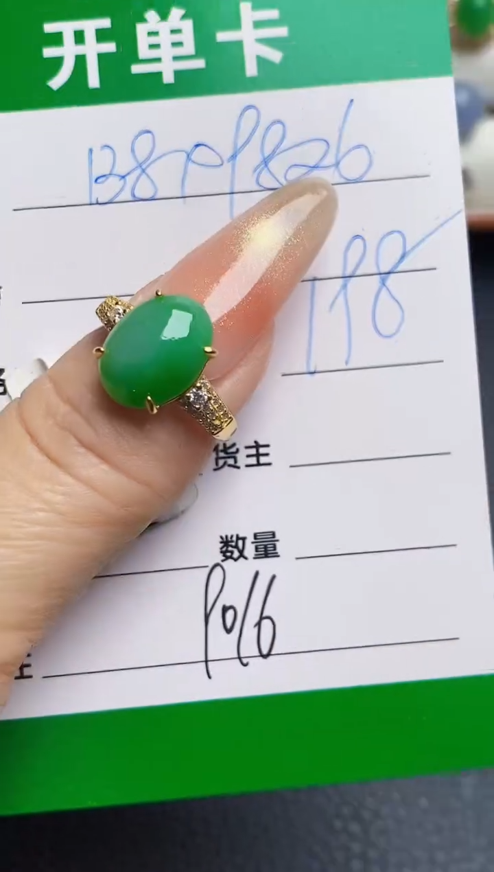 银S925镶嵌戒指翡翠9016