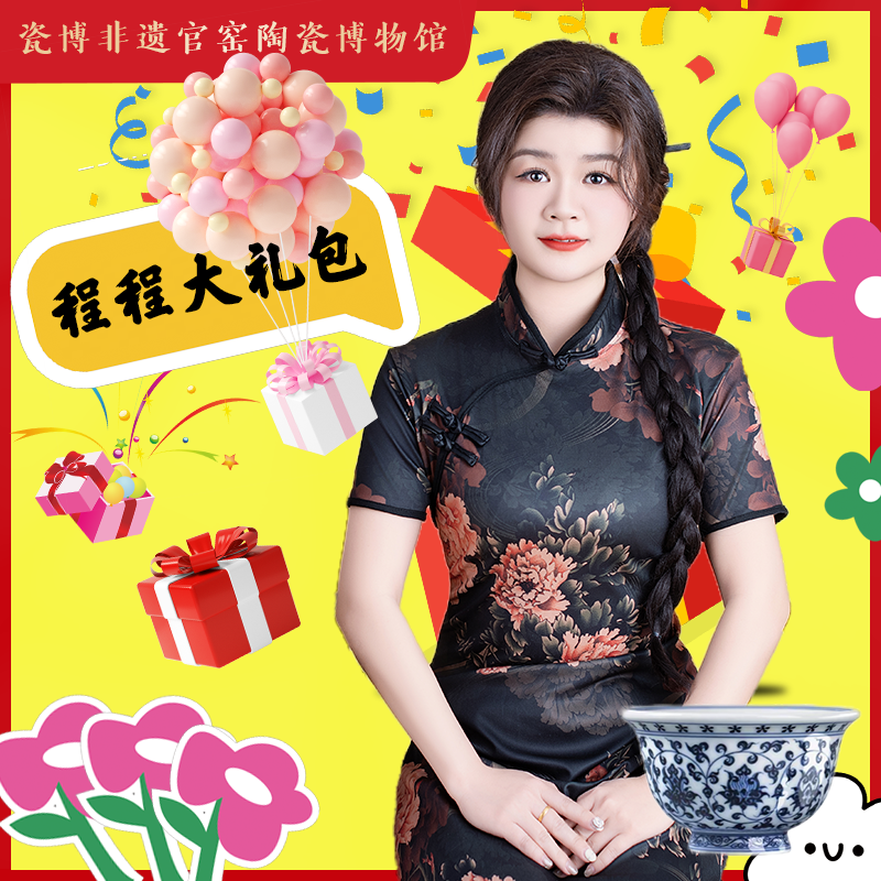 【程程专属】瓷博会—古县衙专场22