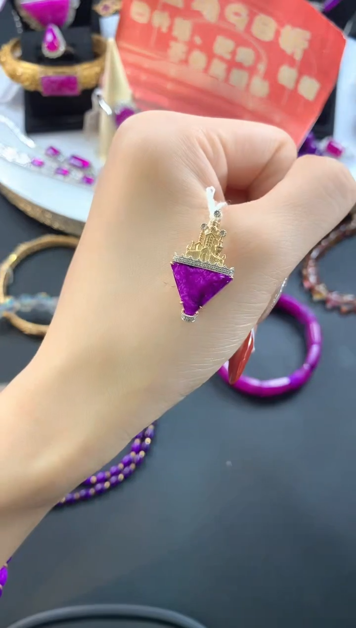 【闪购商品】苏纪石（舒俱来）.18K金镶嵌舒俱来吊坠