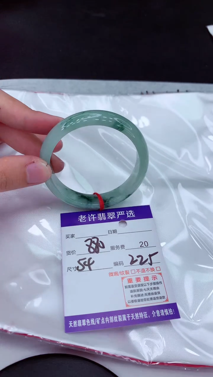 【闪购商品】翡翠手镯未镶嵌111111111111