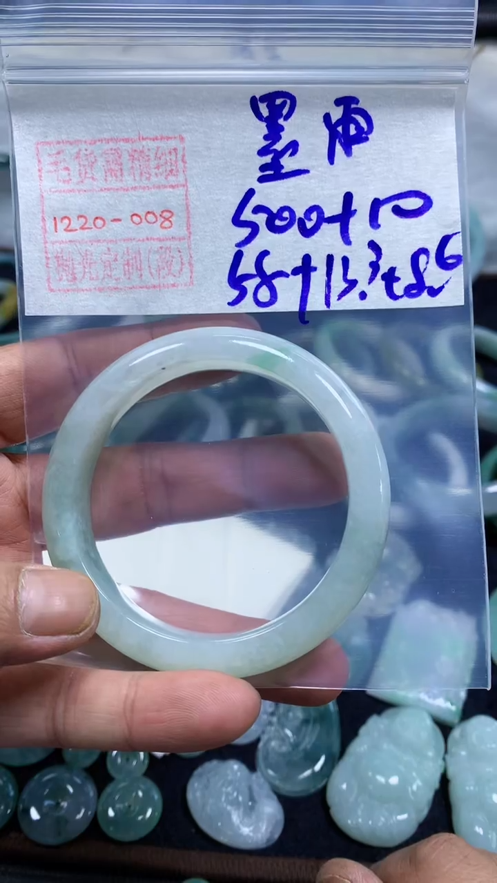 未镶嵌定制翡翠墨*雨手镯58圈毛货需精细抛光#8