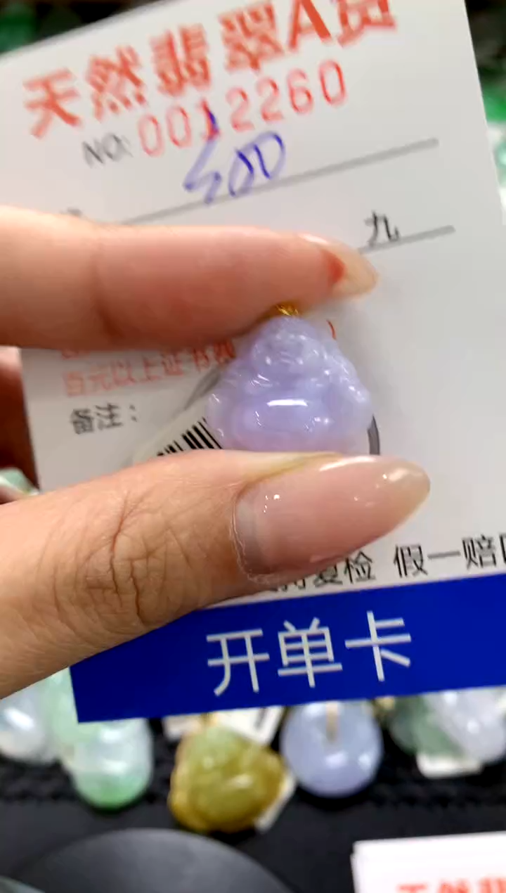 颈饰18K金镶嵌翡翠1111111111111111