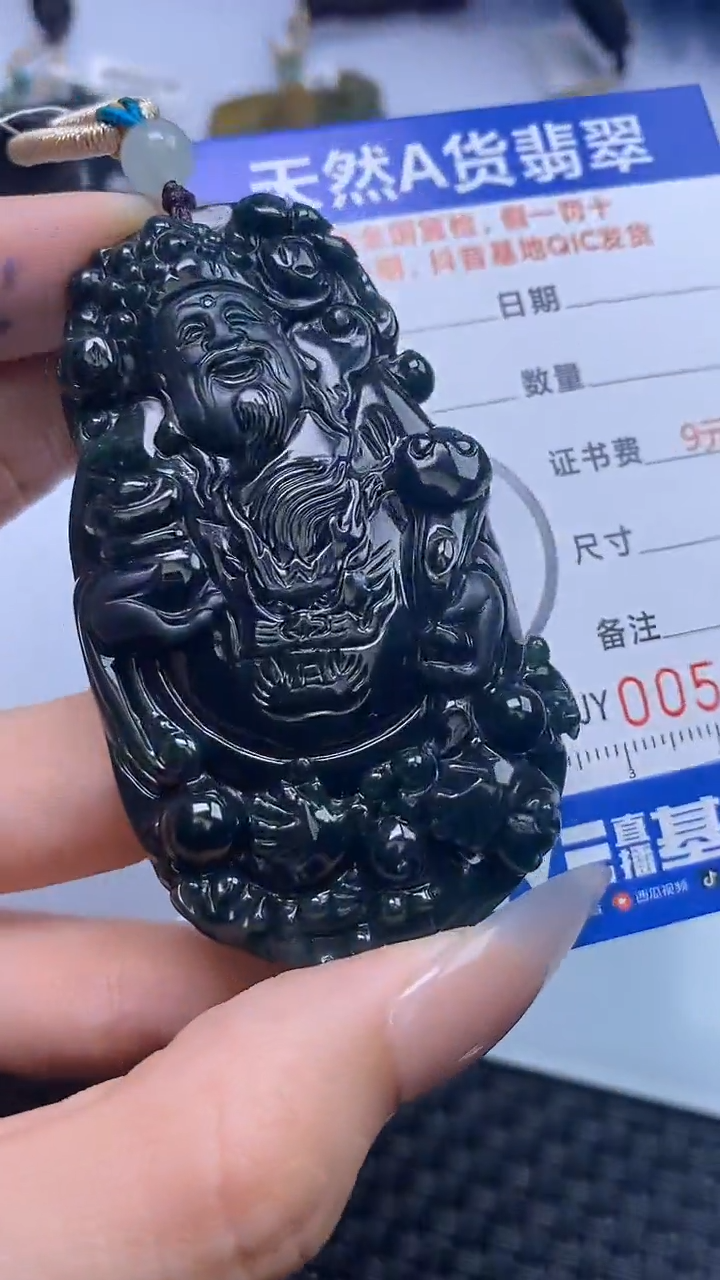【闪购商品】翡翠颈饰未镶嵌A货翡翠8579