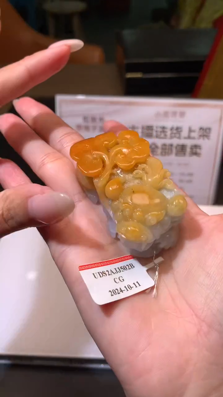 【闪购商品】定制翡翠未镶嵌不退不换CMH1件-A