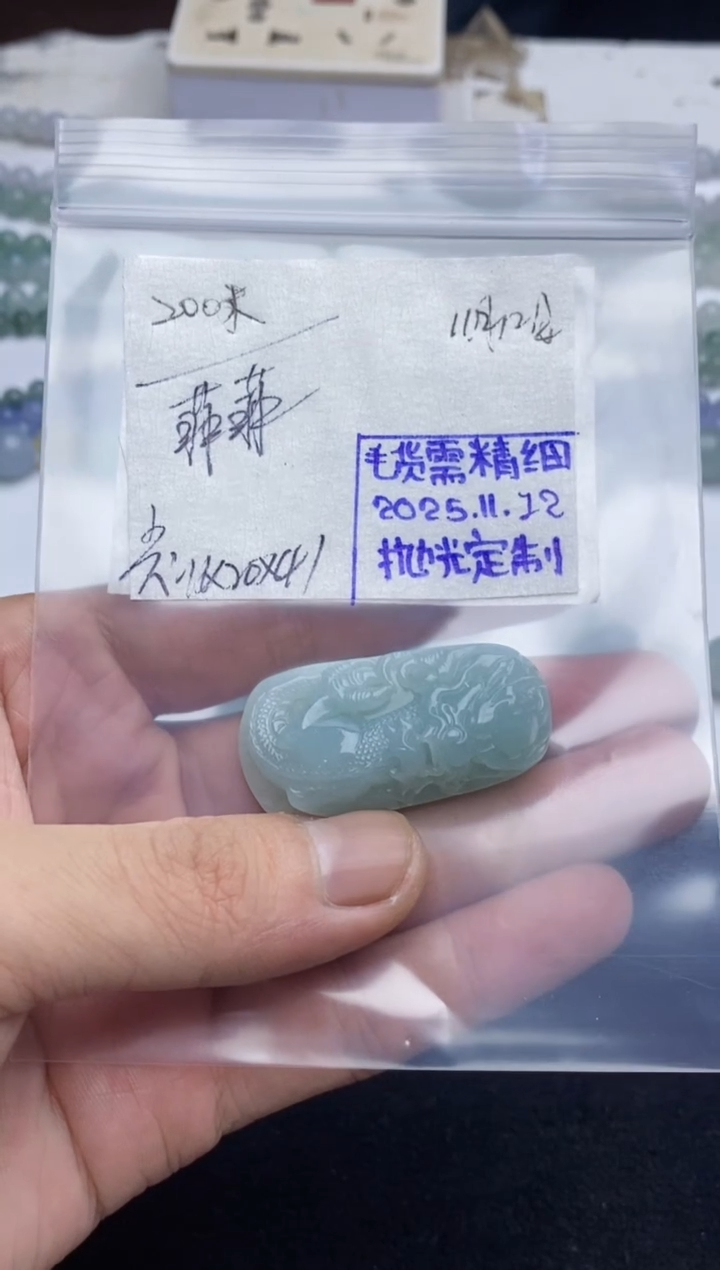 未镶嵌定制翡翠定制翡翠