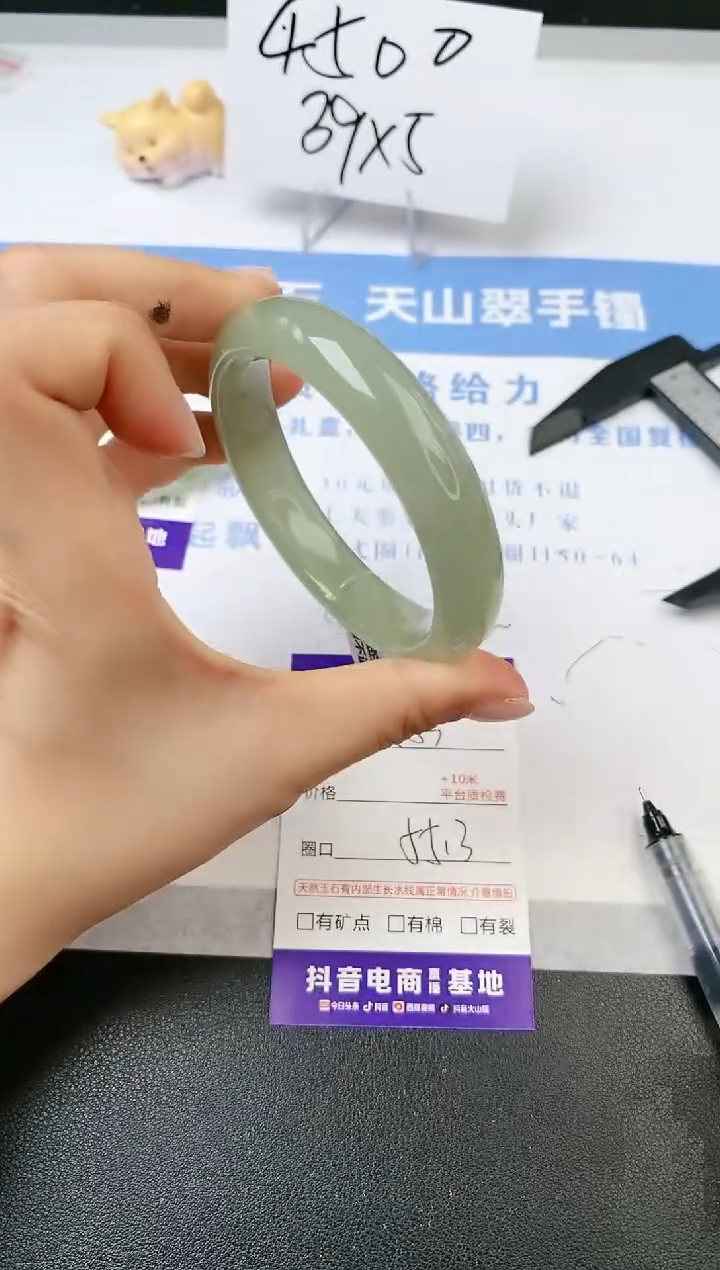 【闪购商品】石英质玉手镯未镶嵌s153-DB-55.3