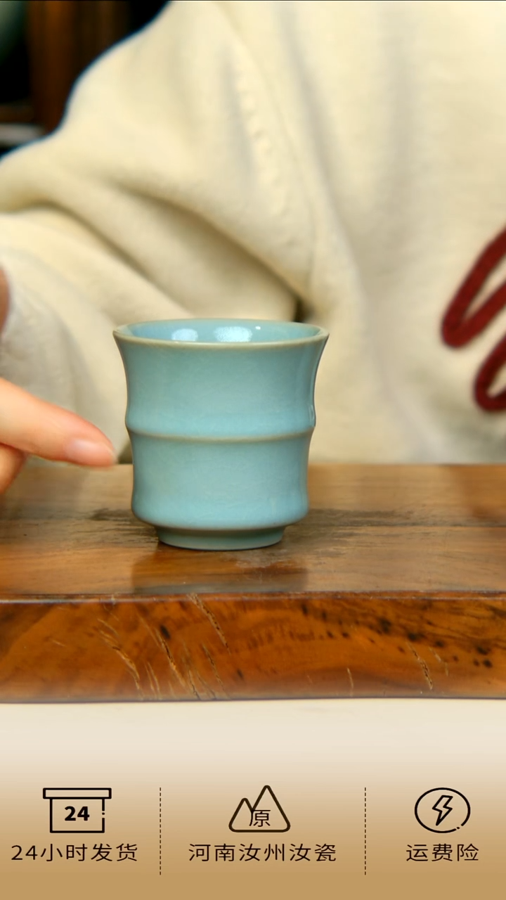 全手工天青色支钉烧竹节杯