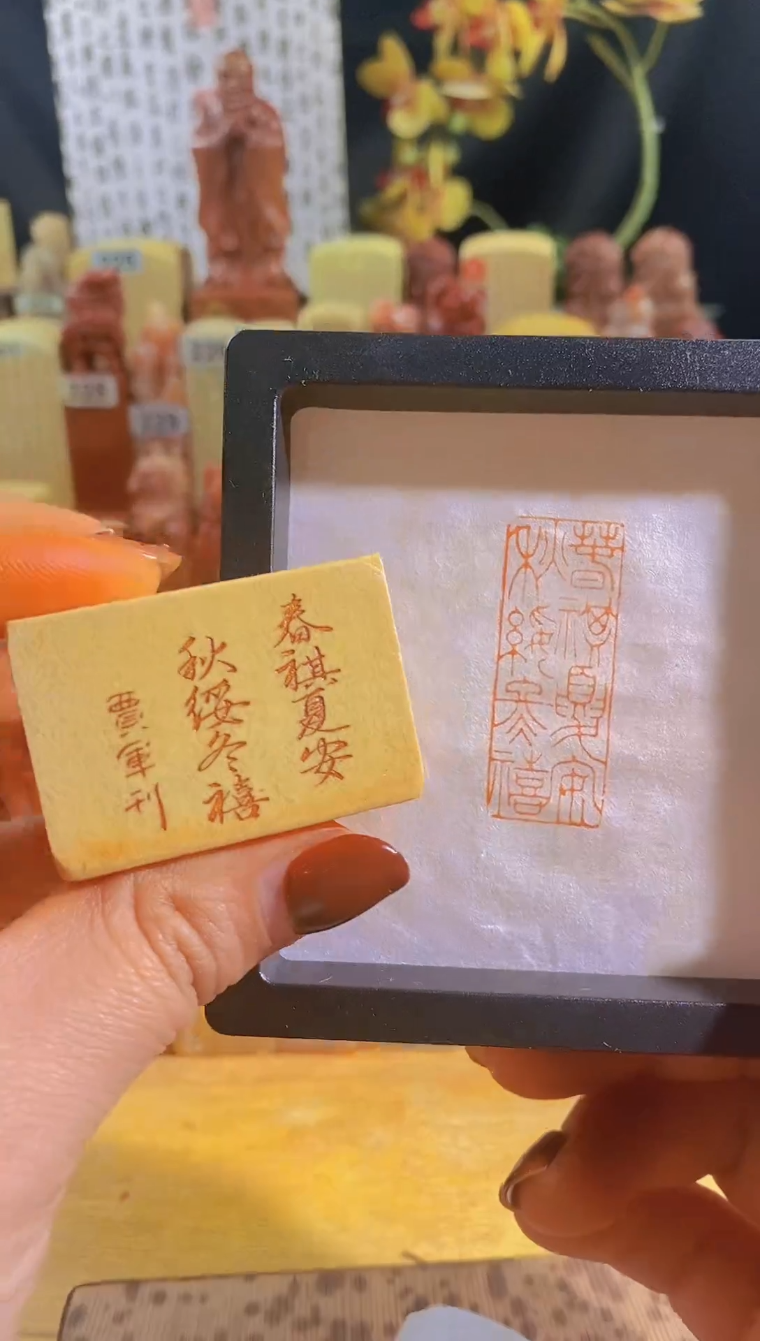 青田石印石zm63春祺夏安秋绥冬禧4*1.5有库存