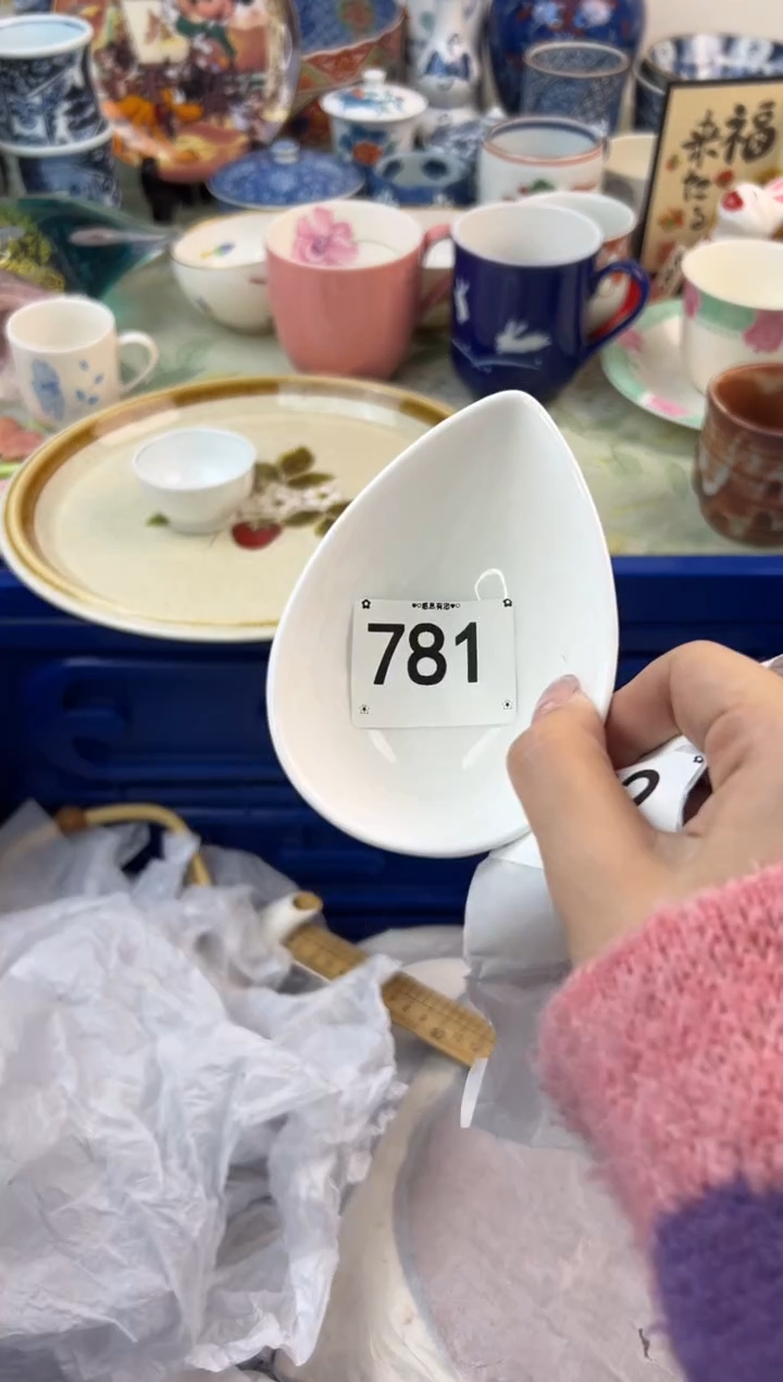 【闪购商品】瓷片781.............