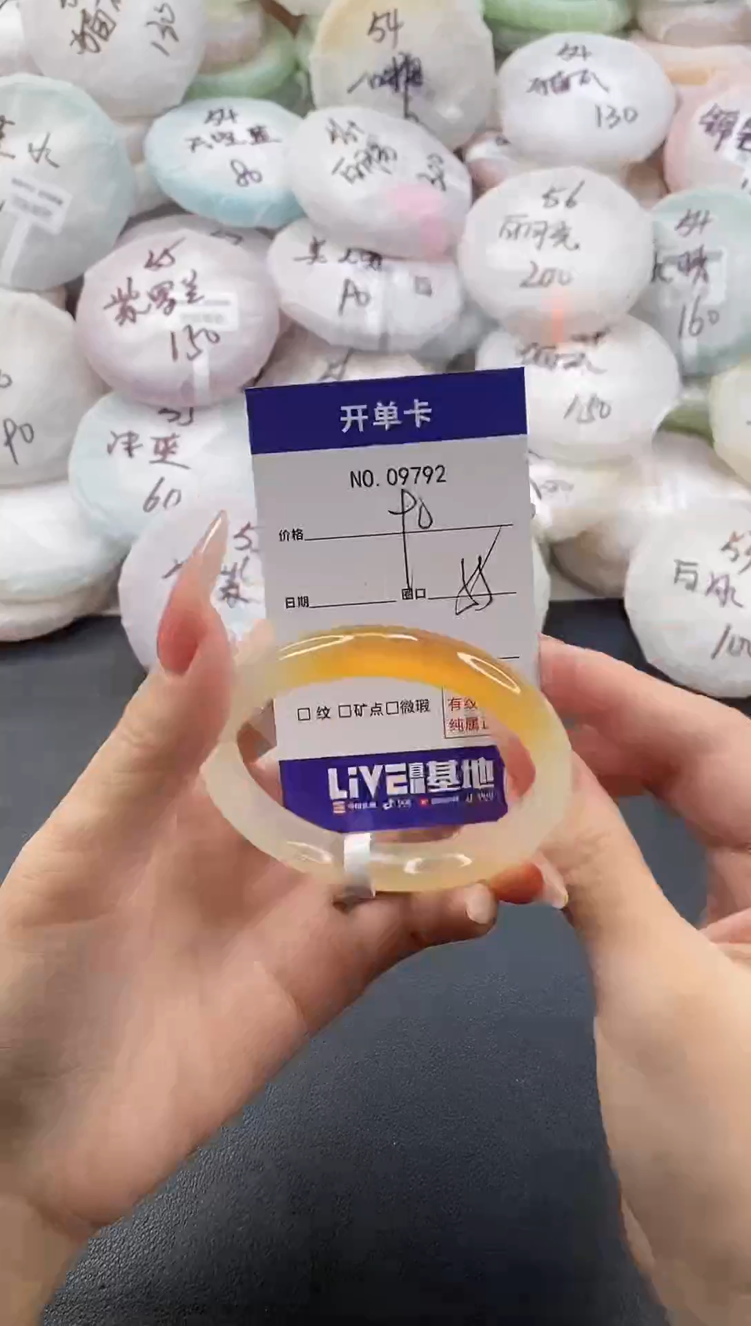 手镯玛瑙/玉髓未镶嵌9792圈口55