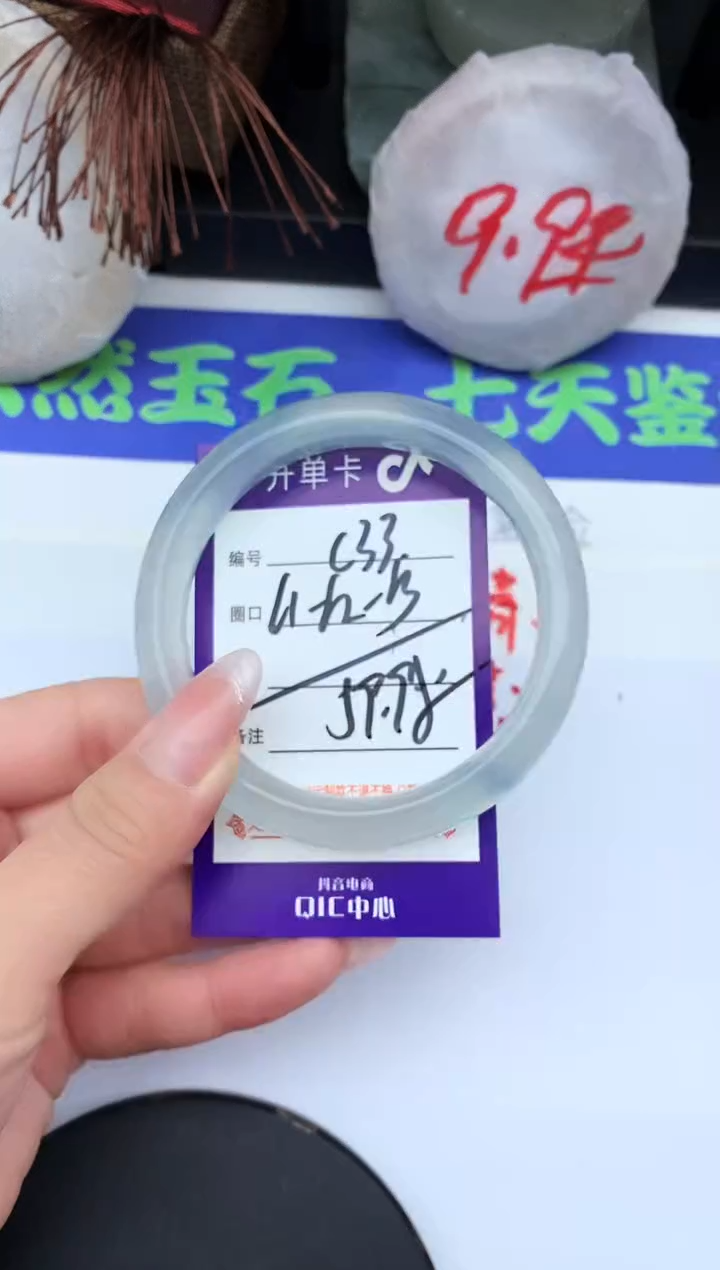 未镶嵌手镯石英岩玉C33-61-62-63