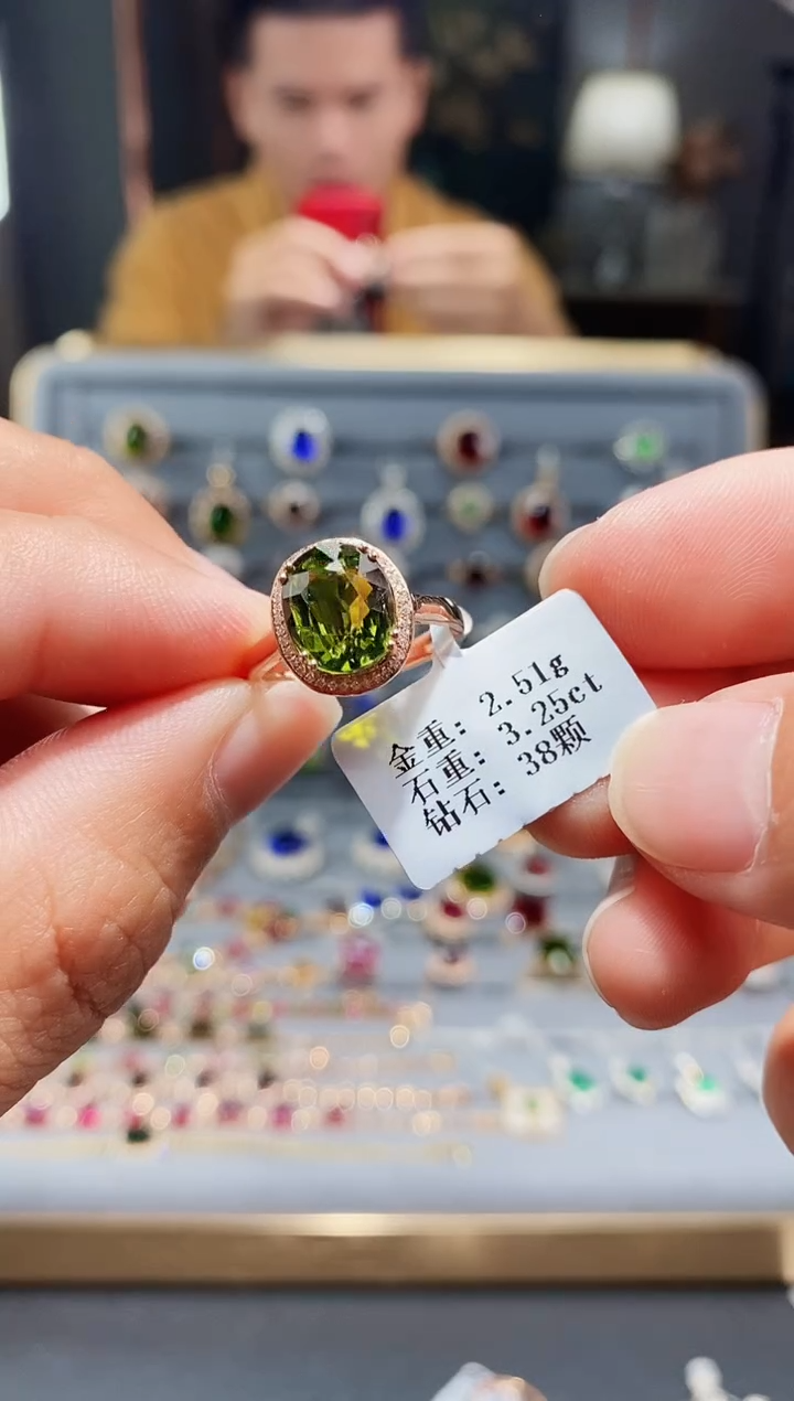 【闪购商品】碧玺戒指18K金镶嵌3.25..