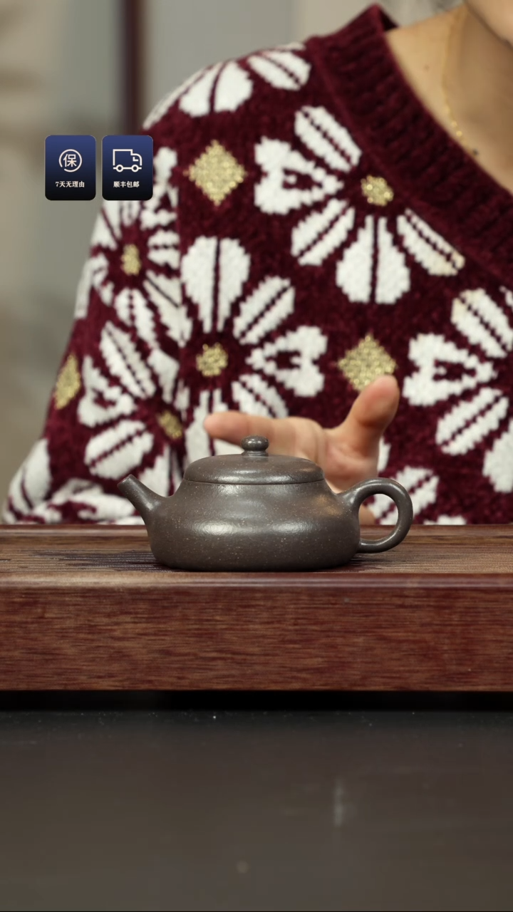 【闪购商品】紫砂茶壶粗砂千禧紫泥 静乐