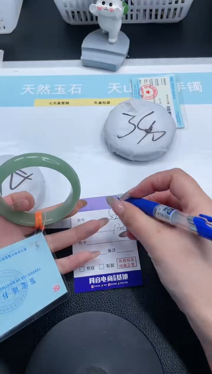 【闪购商品】石英质玉手镯未镶嵌18S374-57