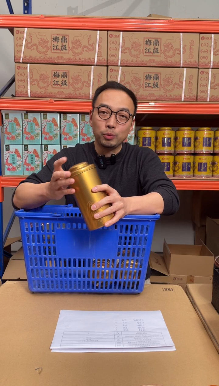 【闪购商品】2019老茶头普洱熟茶400克