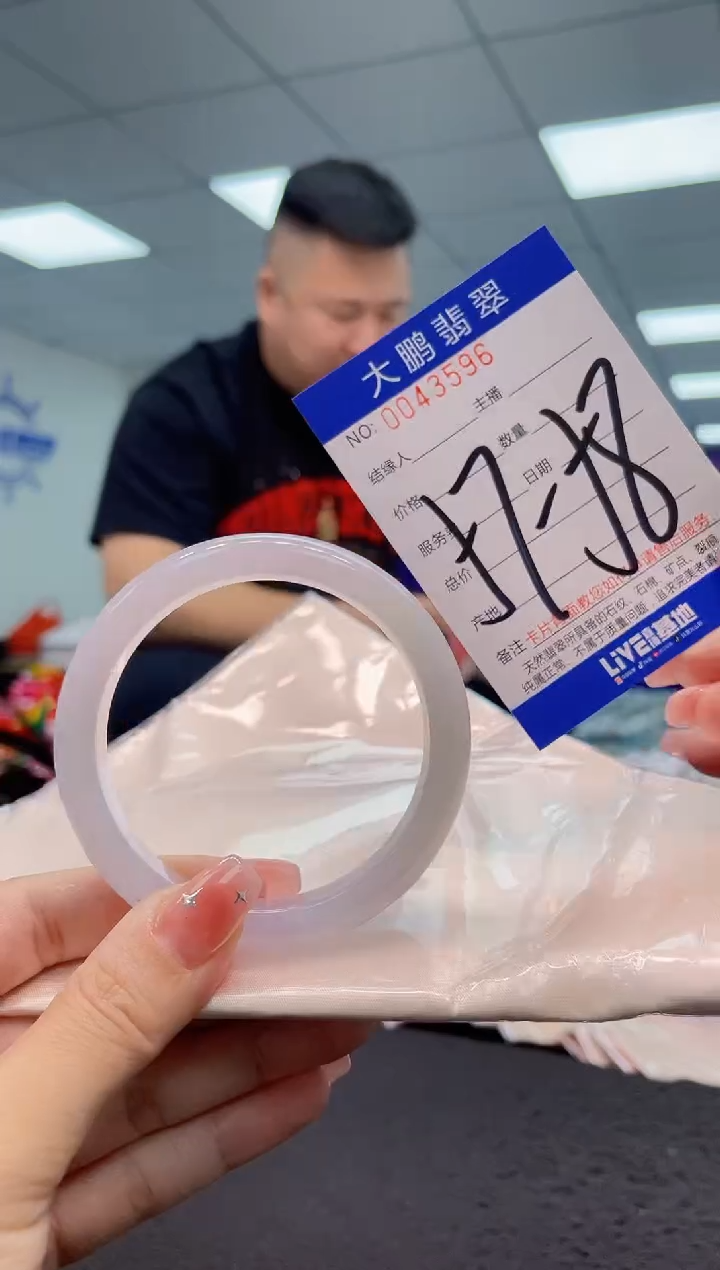 【闪购商品】翡翠手镯未镶嵌AAAAAAAAAA