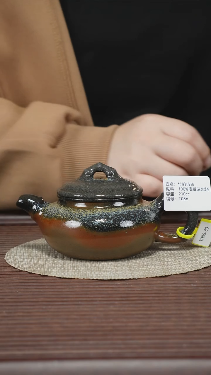 茶壶紫砂T086 100%底槽清柴烧 孤品排队 竹节仿古