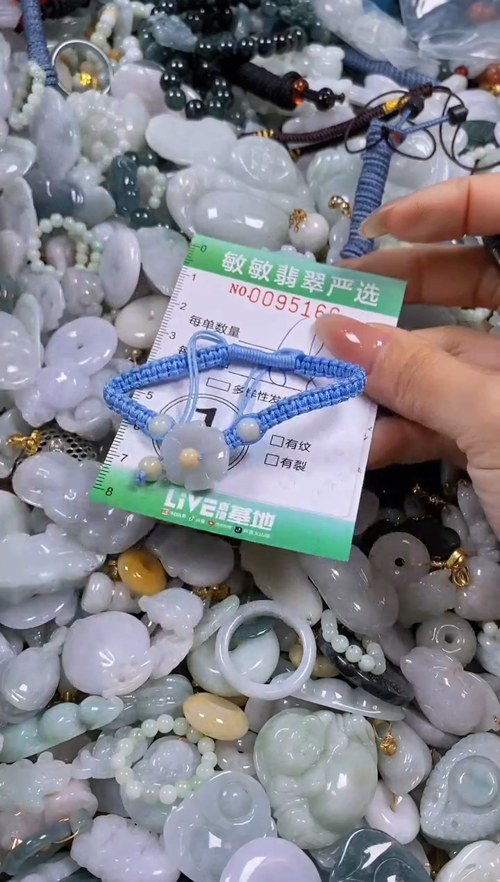 【闪购商品】翡翠颈饰未镶嵌闪购0095166