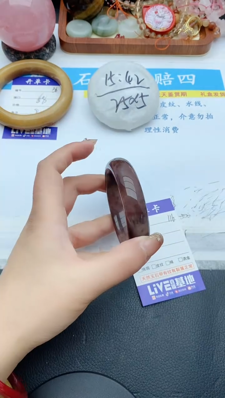 【闪购商品】石英质玉手镯未镶嵌116+55/56