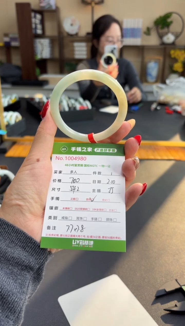 【闪购商品】翡翠手镯（圆镯）未镶嵌多人