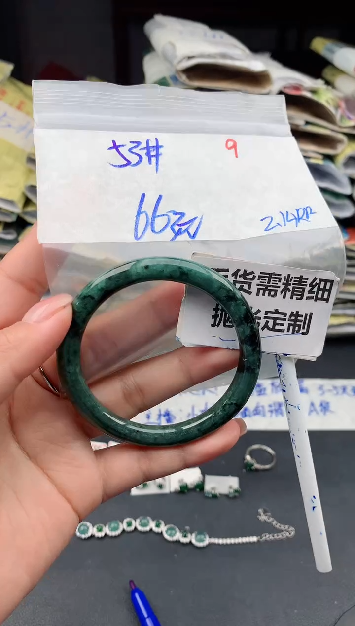 【闪购商品】定制翡翠未镶嵌9毛货需精细抛光多样性1件66元