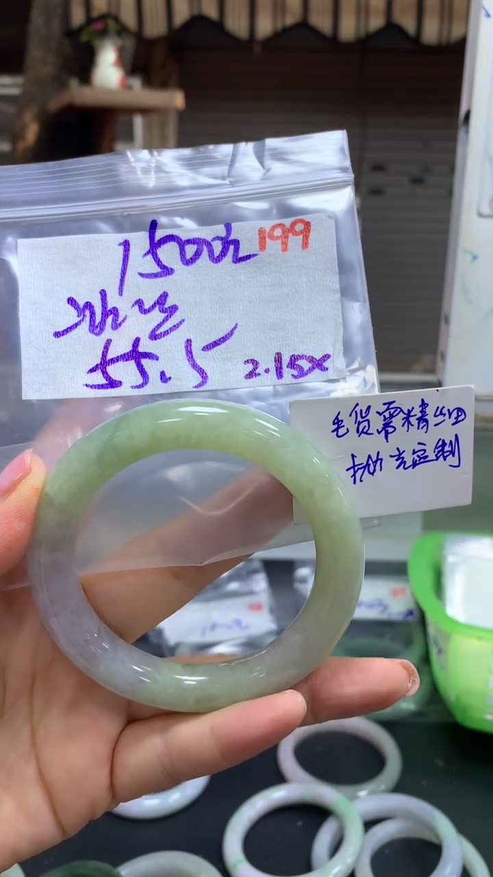 【闪购商品】定制翡翠未镶嵌毛货需精细抛光199+手镯+1500元