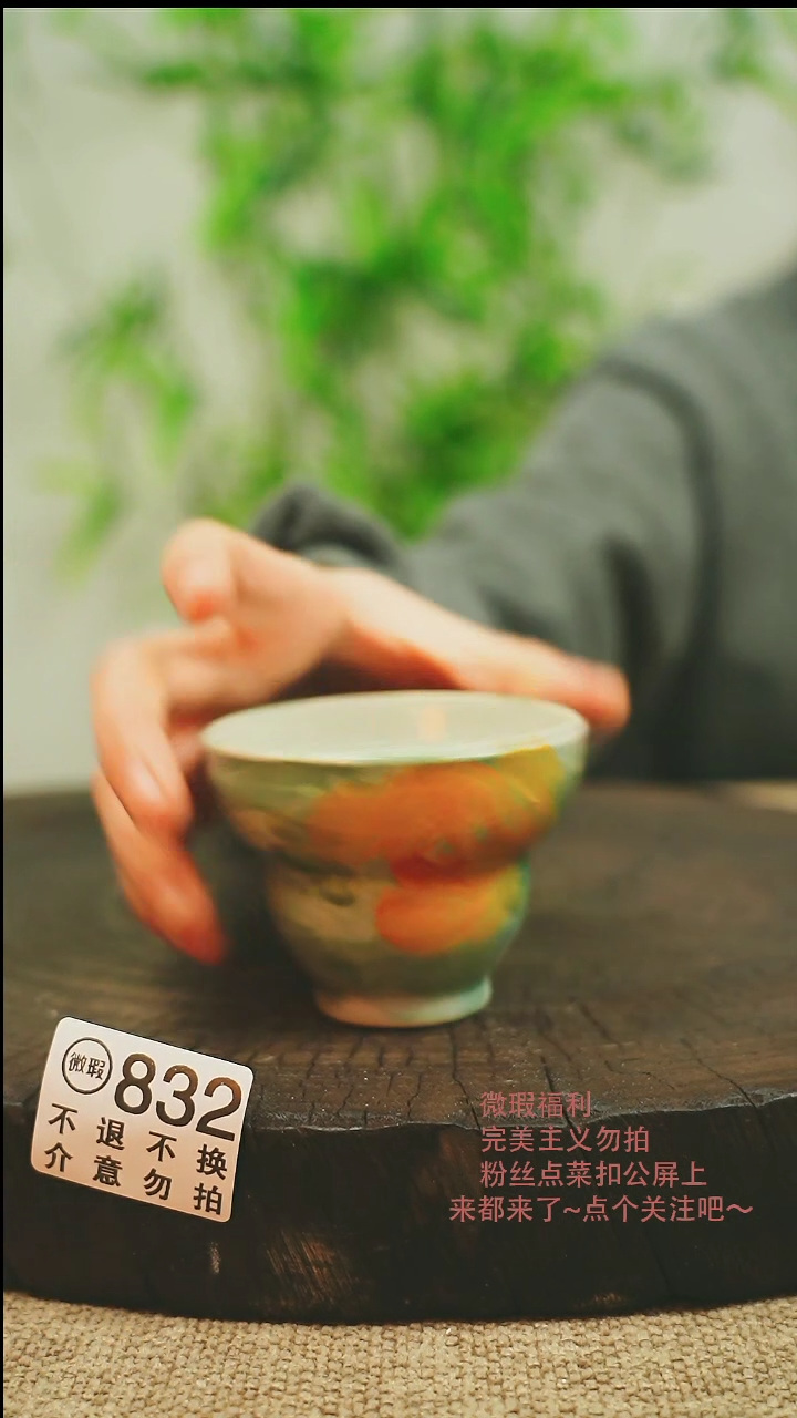 【闪购商品】微瑕景德镇手工手绘832