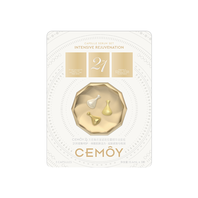 CEMOY澳诗茉21天密集功效抗皱胶囊精华3粒紧致抗皱