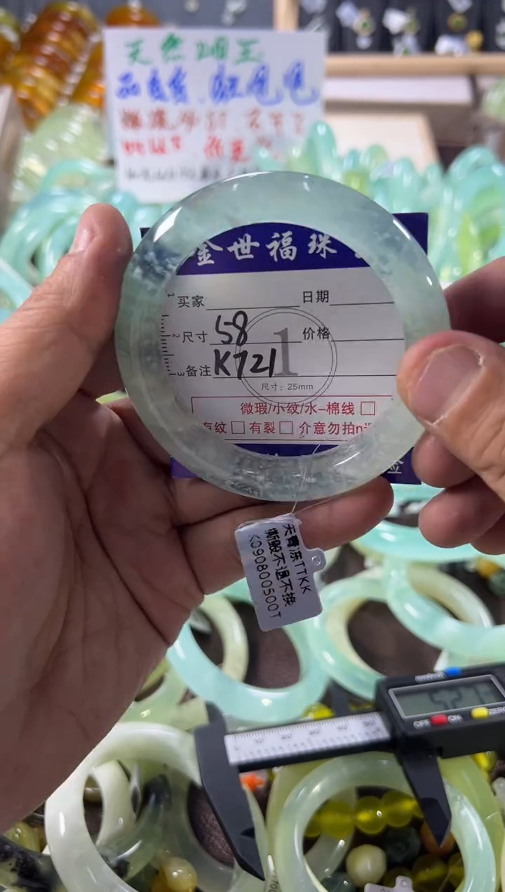 未镶嵌蛇纹石玉手镯1