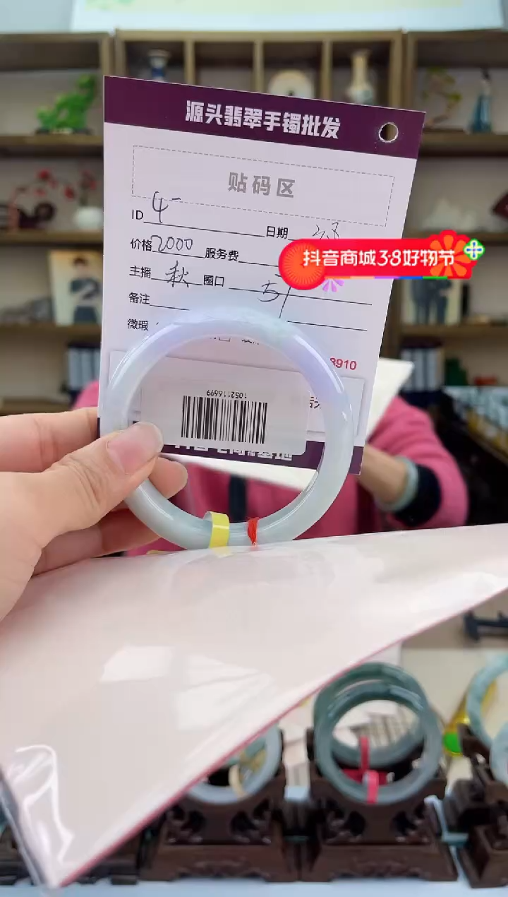 【闪购商品】翡翠手镯未镶嵌翡翠手镯