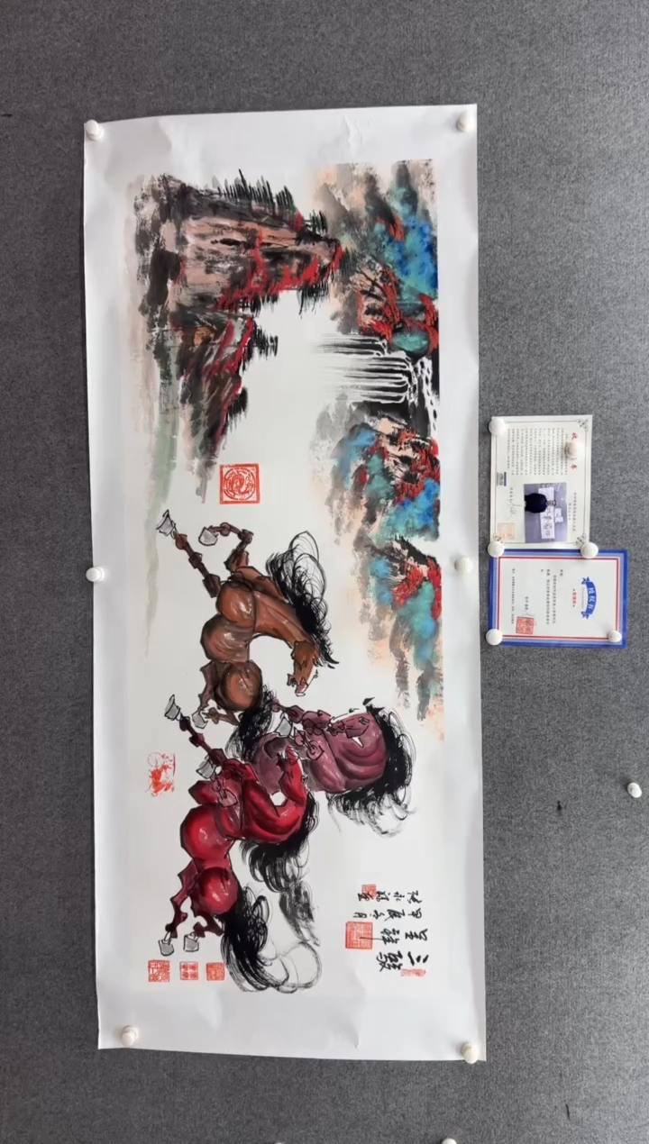 【闪购商品】书法张永禄《山水三骏呈祥》180*70已托底