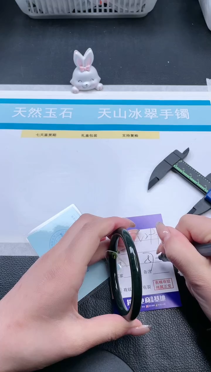 【闪购商品】和田玉手镯未镶嵌12V299-57