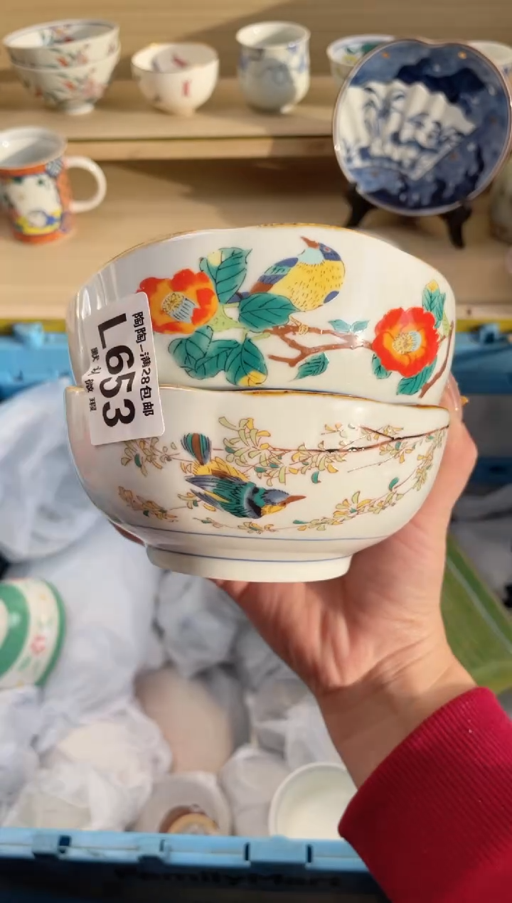 【闪购商品】杯 瓷器瓷器瓷器瓷器L653